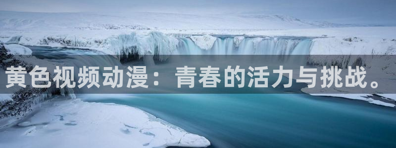 omofun动漫视频网提供最新最快的动漫新番