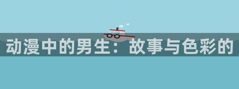 omofun官网安卓下载