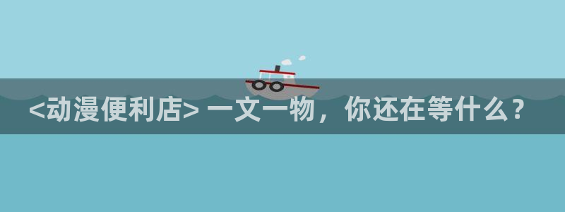 omofun官网在线