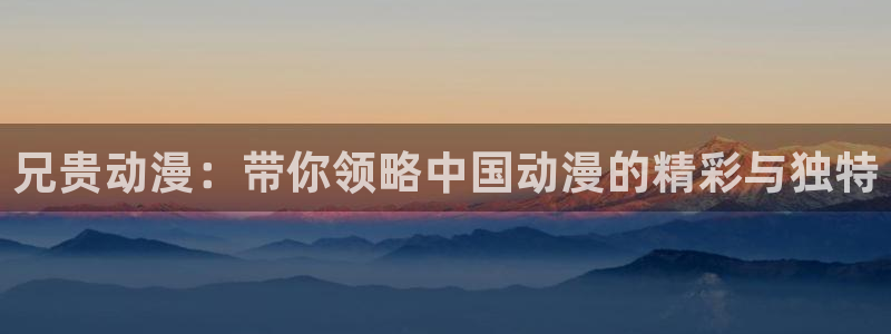 omofun是正经软件吗