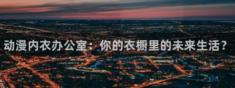 omofun有病毒吗