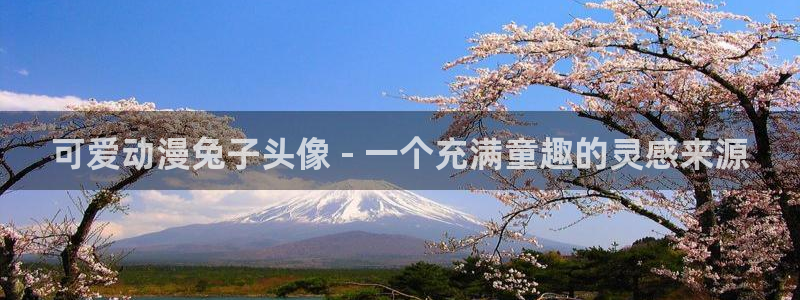 omofun动漫官方版下载