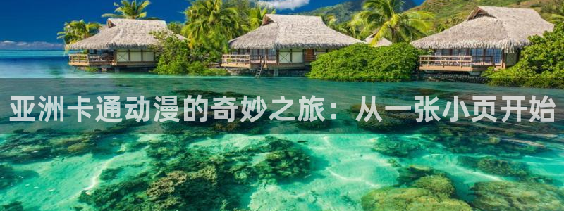omofun官方版入口