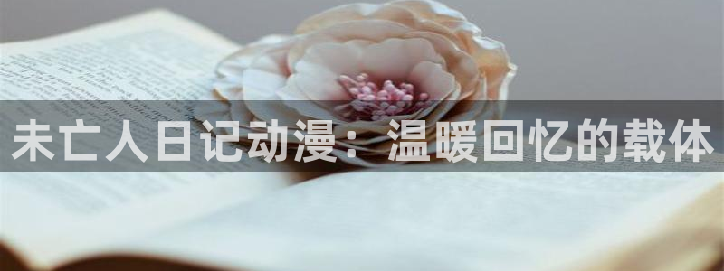 omofun下载的视频在哪