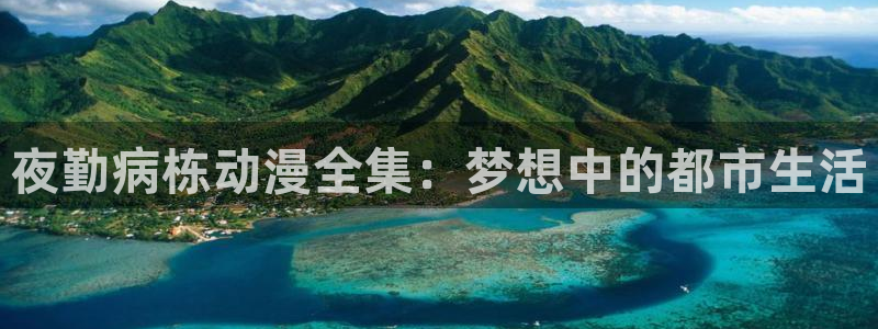 omofun完整版