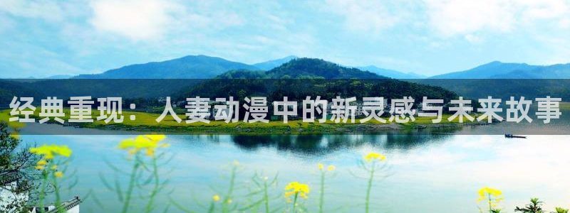 网页版omofun