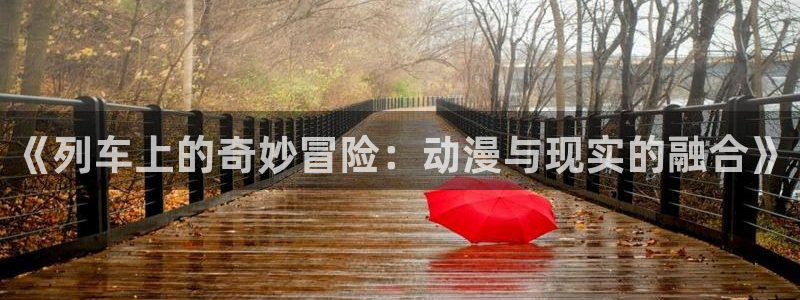 omofun 翻译