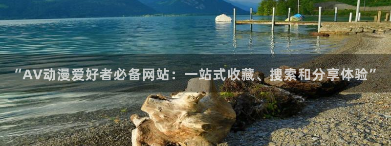 omofun官网下载入口
