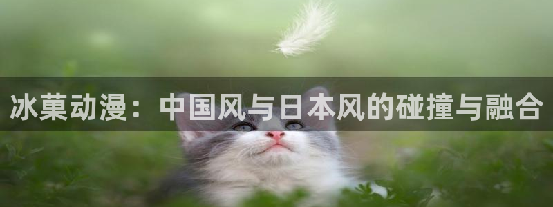 omofun去广告版