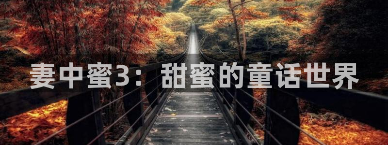 omofun动画网