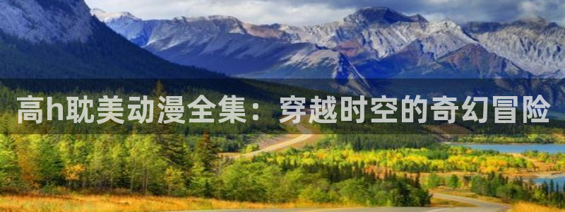 omofun全新版官网入口