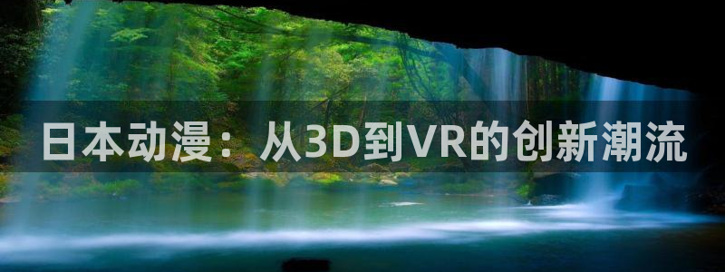 网页版omofun