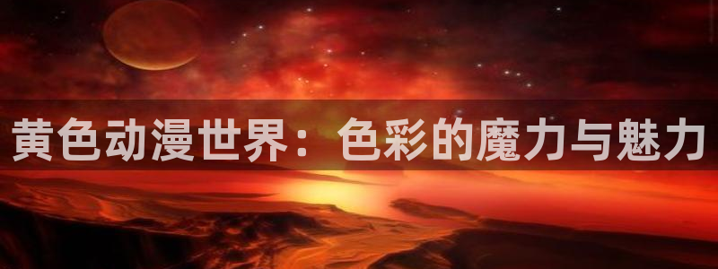 omofun纯净版无广告