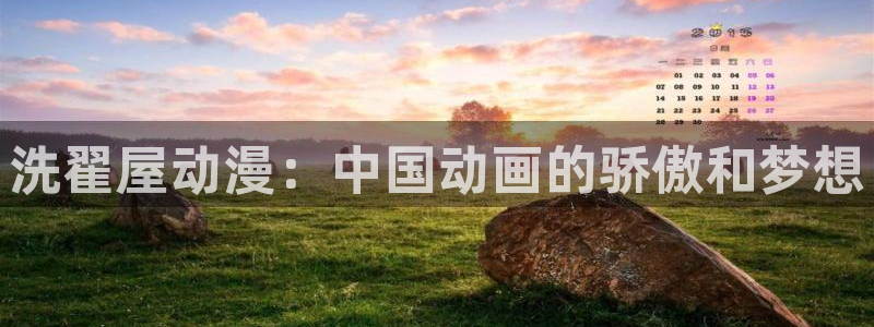 omofun官方正版