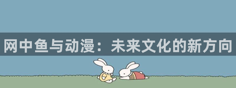 omofun网站网页版