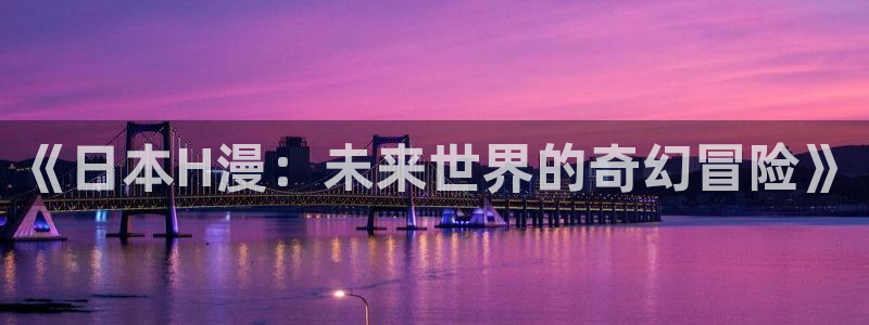 omofun官网网址