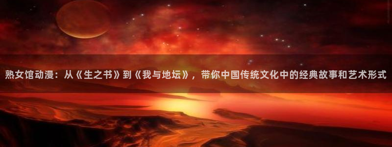 omofun苹果安装包