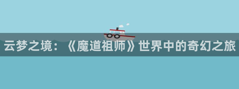 新版omofun下载