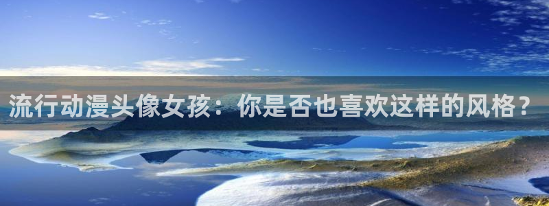 omofun下载动漫